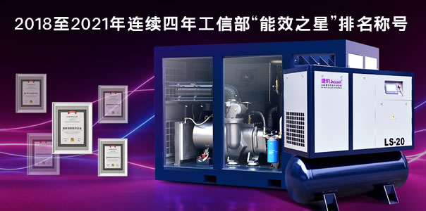 嘉兴捷豹空压机公司是捷豹空压机嘉兴代理商，专业销售捷豹螺杆式空压机产品和相关服务。
